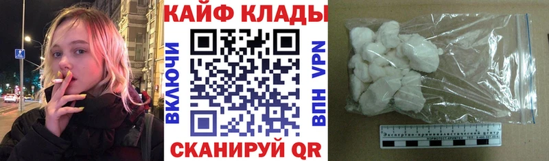 Купить Новоульяновск АМФ  Марихуана  Мефедрон  ГАШ  Alpha PVP 