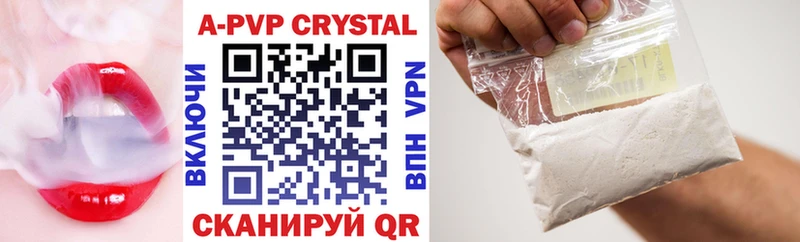 ОМГ ОМГ ТОР  Новоульяновск  Альфа ПВП Crystall 