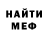 МЕТАДОН VHQ Desahus Mercer