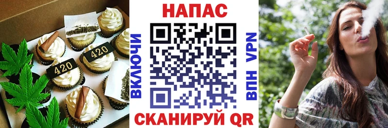 наркошоп  Новоульяновск  МЕГА   Cannafood конопля 