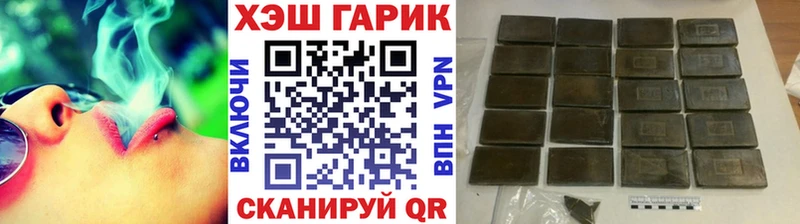 ГАШ убойный  купить наркотики сайты  Новоульяновск 