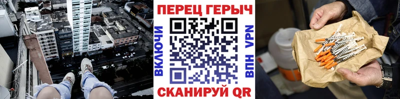 купить  цена  Новоульяновск  ГЕРОИН хмурый 