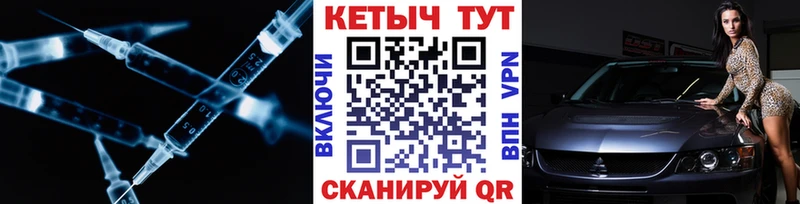 Кетамин VHQ  Новоульяновск 