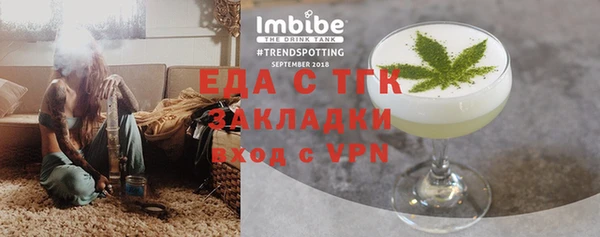 амфетамин Ладушкин