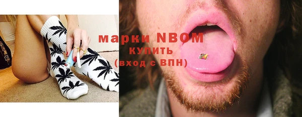 амфетамин Ладушкин