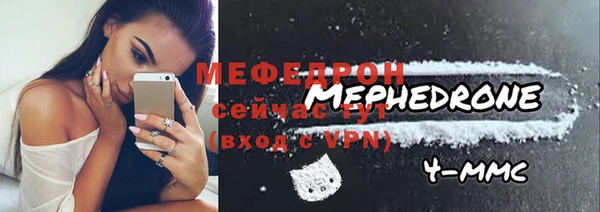прущая мука Ижевск