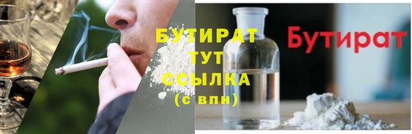 синтетический гашиш Магас