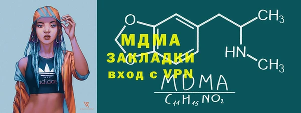 амфетамин Ладушкин