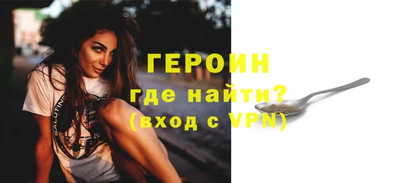 амфетамин Ладушкин
