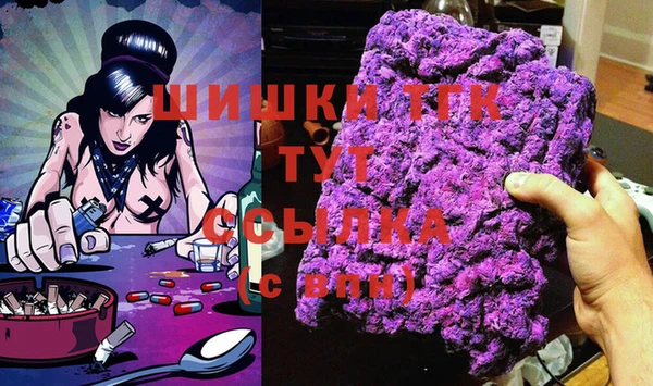 амфетамин Ладушкин