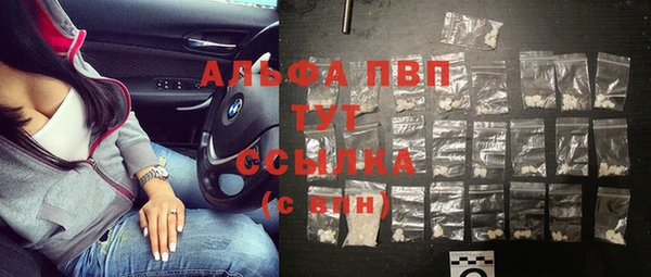 амфетамин Ладушкин