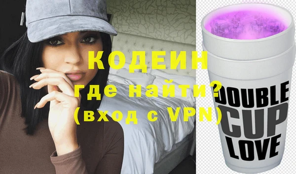 амфетамин Ладушкин