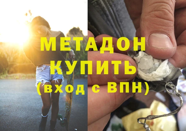 амфетамин Ладушкин