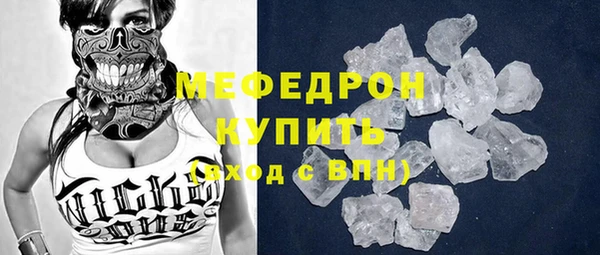 амфетамин Ладушкин