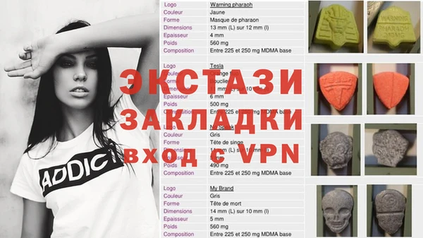 синтетический гашиш Балашиха