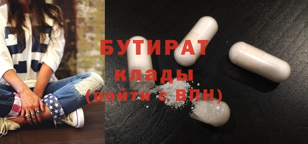 амфетамин Ладушкин
