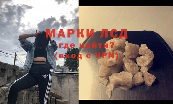 молекула духа Кулебаки