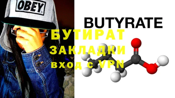 прущие крисы Лагань