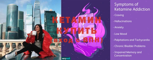 амфетамин Ладушкин