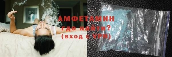 первитин Куйбышев