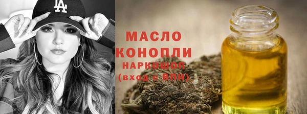 марки nbome Барнаул