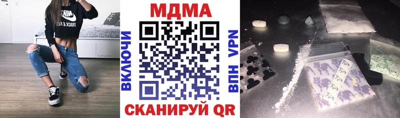 MDMA VHQ хочу Новоульяновск