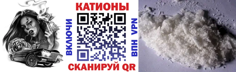 МЯУ-МЯУ VHQ  где найти наркотики  Новоульяновск 