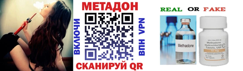 Метадон кристалл  блэк спрут как зайти  Новоульяновск 