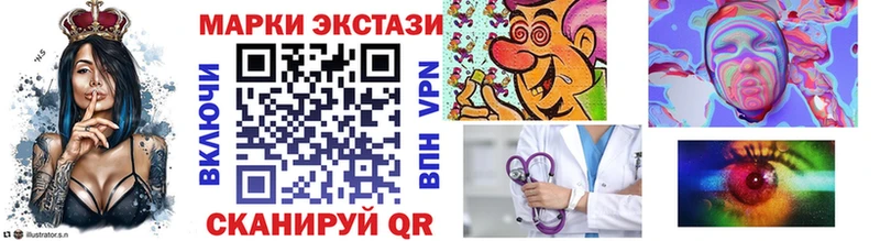 где купить наркотик  кракен маркетплейс  маркетплейс Telegram  Новоульяновск  Марки 25I-NBOMe 1,5мг 