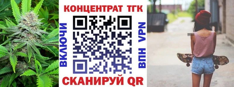 ТГК THC oil  hydra tor  Новоульяновск 
