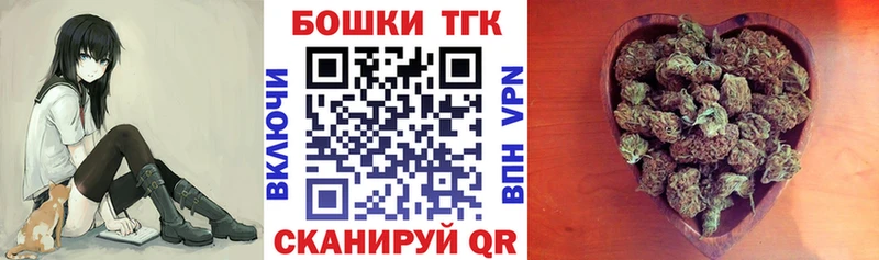гидра онион  darknet какой сайт  Бошки Шишки индика  хочу   Новоульяновск 