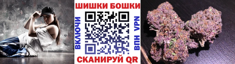 Бошки Шишки сатива Новоульяновск